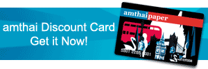 amthai Discount Card Buy Now!