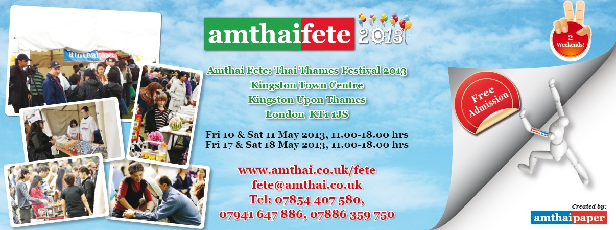 amthai fete 2013