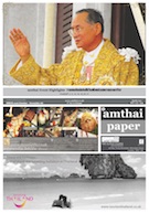 amthaipaper issue 0106 cover