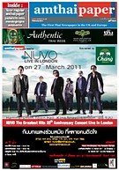 amthaipaper February 2011 cover