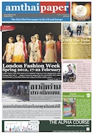 amthaipaper February 2012 cover