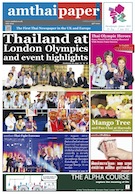 amthaipaper July 2012 cover