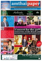 amthaipaper October 2010 cover