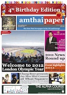 amthaipaper December 2011 cover