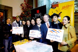 คอนเสิร์ตพลังน้ำใจไทย Power of Thai in London Concert by Chang Beer