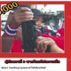 ตั้งข้อหาพยายามฆ่าอภิสิทธิ์ 20 เสื้อแดง