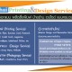 amthai Printing&Design Servicce