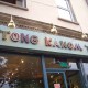 Tong kanom Thai